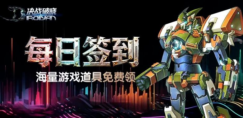决战破晓枪师攻略：别瞎堆敏捷！这样玩输出稳到离谱